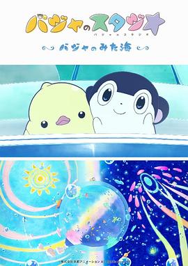日本男女啪啪